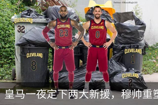 皇马一夜定下两大新援，穆帅重塑防线，下赛季西甲挑战巴萨王朝
